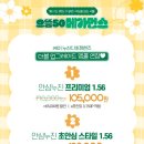 더봄안경 이미지
