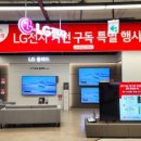 홈플러스 상봉점 이미지