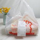 멕시카나 진사용이점 | 멕시카나 진사용이점 후라이드 &amp; 양념치킨 투마리세트 (feat.배달의민족)