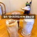 엘씨프로틴30카페