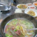 봉화식육식당 이미지
