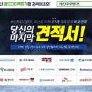 카애드