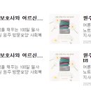 원주복지용구센타 이미지