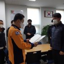 영동소방서 학산119안전센터 이미지