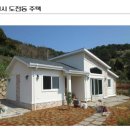 도시마루건축사사무소 이미지