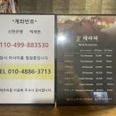 티엘테라피 이미지