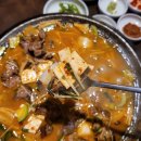 남포갈비집