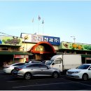 구리농수산물도매시장 청과물 이미지