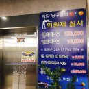 청북당구클럽 네이버블로그