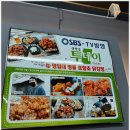 포항강정