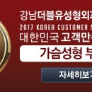 강남더블유의원 이미지