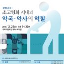 시대약국 이미지