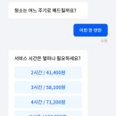 미소도우미 이미지