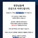 앞산OK(오케이)한의원 | 다이어트병원·한의원 마케팅? 이 글로 끝냅니다. <필독>