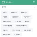 훈장학원 | 훈장마을 / 대학생 학원알바 구직 후기
