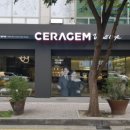 세라젬 분당정자직영점