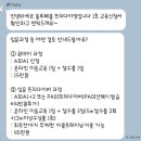 자격증 도전기 | 내돈내산 블루페블 강습 후기, 잠실 올림픽 수영장 잠수풀, 프렌젤 한쪽 귀 이퀄 뚫었다!