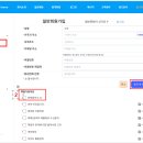 수락은혜공인중개사사무소 | 중개몬: 공인중개사 매칭 서비스 - 일반회원 사용안내