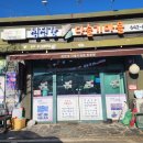 다슬기마을 | 임실 섬진강 다슬기마을 맛집 탐방: 현지인이 추천하는 숨겨진 보석