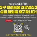 의료법인서명의료재단 이미지
