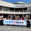 월송캠프 대경일보