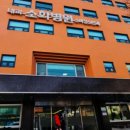 송한약국 이미지