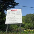 정각사입구 버스승강장 이미지