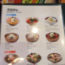 국수나무 굽은다리역 이미지