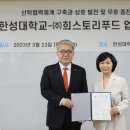 희스토리 이미지