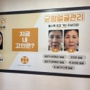 웨딩관리 잘하는 부산체형관리 약손금손 방문후기