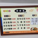 남원식당 | 창원도계동맛집 도계동밥집으로 유명한 남원식당 방문후기