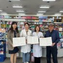 이웃사랑약국 이미지