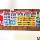 만남조개구이