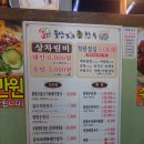 대패담 | 울산명촌맛집 울산포크참한우 좋다좋아~~~