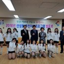 산성동 주민센터 이미지