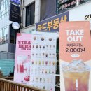온나인 | 선릉역 가성비 맛집 카페 '온나' 로 온나