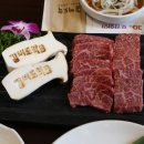 특미갈비