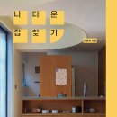 이고부동산중개 이미지