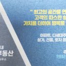 퍼펙트부동산공인중개사사무소 이미지