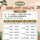 농업인복지회관 이미지