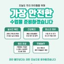 홍선생미술강서지사 이미지