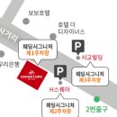시그니처컨벤션웨딩 | 웨딩시그니처 웨딩홀투어 후기 | 마포 어두운 웨딩홀 27년 상반기 견적 공유