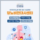 잠언의료기첨단지점 | 위절제수술 부작용 무엇이 있을까? (협착, 출혈주의, 누출)