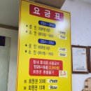 혜성사우나 이미지