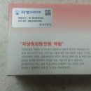 성광한의원 이미지