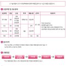 희성엔지니어링