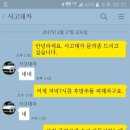 현대종합카공업사 이미지