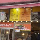 오토스트