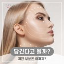 라렌에스테틱 이미지