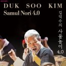 남동소래아트홀소래극장 이미지